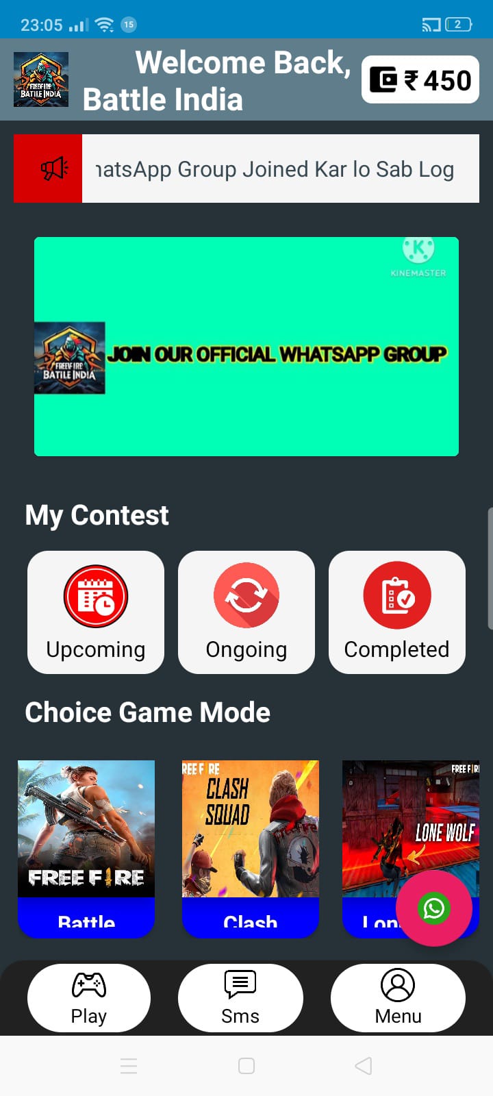 Qeeda Home Screen